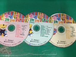 3片合售 寶島歌王 歌王之歌 葉啟田 典藏輯 2 3CD典藏版 1-3 五龍 CD專輯 二手 B56 歷史價格詳細信息