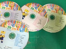 2片合售 巧虎 小朋友巧連智 學習版 大班生適用 2013年4.5月號 DVD專輯 二手 A56 歷史價格詳細信息