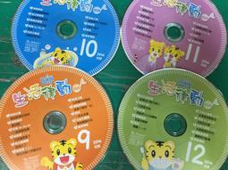 [DVD] - 用生命在唱歌 Seven Songs for a Long Life (天空正版) 歷史價格詳細信息