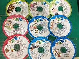 9片合售 日劇 真夏的聖誕夜 附加特別版 竹野內豐 加藤愛 中谷美紀 VCD專輯 二手 B14 歷史價格詳細信息