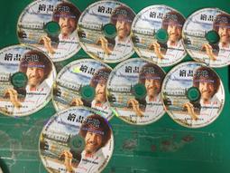 9片合售 日劇 真夏的聖誕夜 附加特別版 竹野內豐 加藤愛 中谷美紀 VCD專輯 二手 B14 歷史價格詳細信息