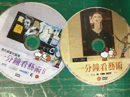 DVD卡通動畫片-放生與護生動畫(二手) 歷史價格詳細信息