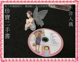 【珍寶二手書裸片2】讓我照顧你 五月天 國泰世華銀行合併週年 裸片已測試 歷史價格詳細信息