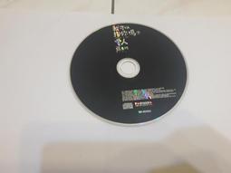 我可以愛你嗎？ 敷米漿/明琲/dj/蘭斯洛...等  大本小說 歷史價格詳細信息