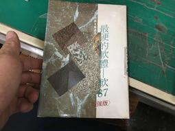 加大版最大型！【Z-POLS 專業設計款】近視專用！舒適全覆式Polarized寶麗來夜用增光黃偏光眼鏡 歷史價格詳細信息