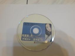 寶麗金 真的愛你 粵語精選 無IFPI 張學友 譚詠麟 黎明 草蜢 黎瑞恩 周慧敏 關淑怡 湯寶如 李克勤 歷史價格詳細信息