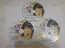 鄧麗君 國語懷念老歌 Vol.6 二手 裸片 CD(  (裸片) 歷史價格詳細信息