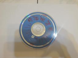 二手CD  台語年終排行 好酒沈甕底  CD專輯 Z191 歷史價格詳細信息