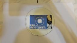 寶麗金 真的愛你 粵語精選 無IFPI 張學友 譚詠麟 黎明 草蜢 黎瑞恩 周慧敏 關淑怡 湯寶如 李克勤 歷史價格詳細信息