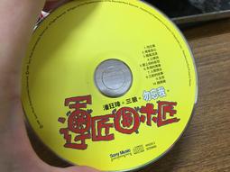 三菱 CD專用雙頭筆3支(黑藍紅3色) 歷史價格詳細信息