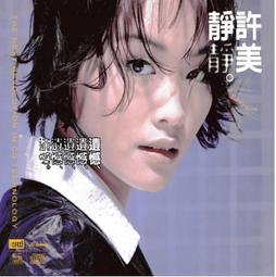 合友唱片 實體店面 義美超級爸 勞勃狄尼洛 About My Father DVD 歷史價格詳細信息