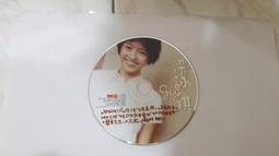 【EMI CD名盤】679-1.陳美小提琴古典音樂專輯1(曲目詳照片),巴哈,貝多芬,布拉姆斯,布魯赫 歷史價格詳細信息