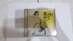 A-MEI 我可以抱你嗎?愛人 錢櫃雜誌 金曲CD 錢櫃KTV CD專輯 二手 C66 歷史價格詳細信息