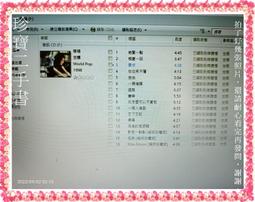 【珍寶二手書裸片2】讓我照顧你 五月天 國泰世華銀行合併週年 裸片已測試 歷史價格詳細信息