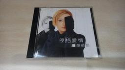 樂庭(華語)飛輪海-首張同名專輯(CD+DVD+隨行卡+外紙盒)(宣傳品)(夏雪,只對你有感覺,2月30號見) 歷史價格詳細信息