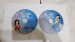 2片合售 舞舞舞 2 SUPER DANCE  2CD  CD專輯 二手 E10 歷史價格詳細信息