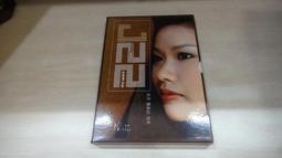 樂庭(華語)品冠-疼妳的責任(附外紙盒,封底有塗鴉)(陪你一起老,分不開的兩個人) 歷史價格詳細信息