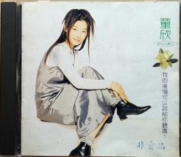 我的後輩老是說喜歡我 全〖首刷限定版〗．桐真．東立 歷史價格詳細信息