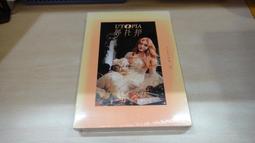 樂庭(華語)王琦-有沒有(不囉嗦,換我愛,Let Go) 歷史價格詳細信息