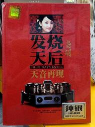 《龔家政先生訪問紀錄》／ 張力、周素鳳 訪問、紀錄　萬卷樓圖書 歷史價格詳細信息