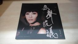 樂庭(華語)無印良品-想見你(2CD+外紙盒)(身邊,傷心地鐵,雨過天晴,恍然大悟) 歷史價格詳細信息