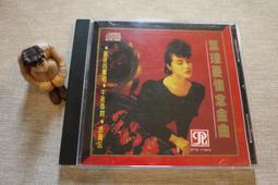 【葉璦菱】，【璦，情歌】/2CD 歷史價格詳細信息