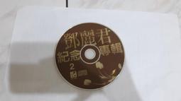 鄧麗君 紀念特別專輯 1夜來香 倍償 愛人 CD專輯 二手 A28 歷史價格詳細信息