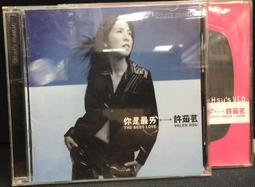 片況佳有細紋。附歌詞《許茹芸：你是最ㄞˋ》CD + VCD 價格比較,價格查詢,歷史價格詳細信息