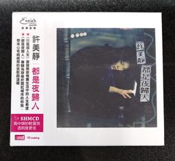 全新 音都 YINDU YD-ST4 線控耳機 黑 金 鐵灰 桃紅 切換音樂 調音量 可通話 3.5mm 高雄可面交 歷史價格詳細信息