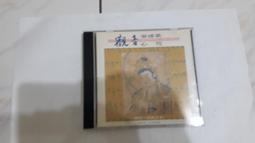 觀音金童玉女畫精品收藏 歷史價格詳細信息