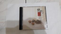 (國樂宗教)慈濟文化志業中心-妙手生華(2CD) 歷史價格詳細信息