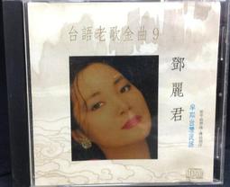 片況佳。微微小細紋《知念里奈 / Rina Chinen：Growing》附歌詞 歷史價格詳細信息