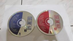 二手裸片CD 7片合售 麗歌 國語老歌1.4.5.6.9.10.11 <G43>G33 G32 歷史價格詳細信息