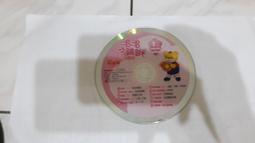 《巧虎 小朋友巧連智 巧虎影音圖畫書2 》二手 CD 裸片 專輯Z04 歷史價格詳細信息