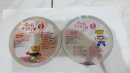 巧虎 小朋友巧連智 寶寶版  親子音樂律動 精選輯 CD專輯 二手 C20 歷史價格詳細信息