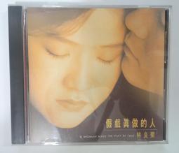 林良樂 冰河CD 台灣正版全新 歷史價格詳細信息