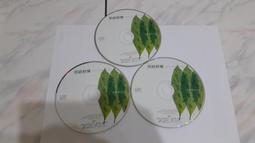 3片合售 情緒引導有聲書系列 4 小熊維尼的歡樂節慶 元宵節.農曆新年.婦幼節 Disney's CD專輯 二手 B70 歷史價格詳細信息