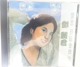 ✤AQ✤ 美麗人生十大守則 雪莉.卡特史考特/時報⬆ 七成新(A02/7) U9001 歷史價格詳細信息