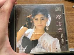 片況佳 正常播放 絕版 滾石 1995年 小蟲：活在愛裏．共12首．CD片㊣正版CD 專輯 C77 歷史價格詳細信息