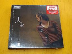 王菲 天空 XRCD 新藝寶 進口版全新 價格比較,價格查詢,歷史價格詳細信息
