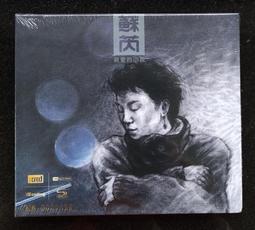 【小熊】NEW全彩學生快速記憶英語圖鑑字典(附雙CD)【丹爸】[現貨] 歷史價格詳細信息