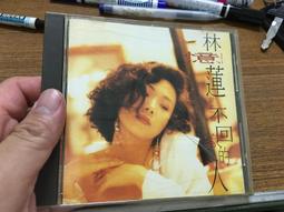 林憶蓮/不如重新開始 歷史價格詳細信息