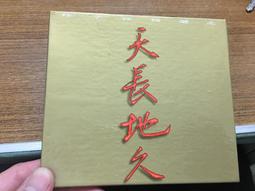 CD=矢井田瞳= Air-Cook-Sky =附中日歌本+廣告=近無刮 歷史價格詳細信息