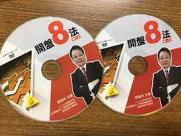 均線-典型股票盤口分析 楊明著 清華大學出版社 歷史價格詳細信息