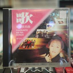 【午後書房】娃娃臉│記得那天... [sony] 240528-26 歷史價格詳細信息