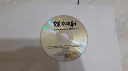 【二手 絕版CD】四大天王 嘿耶噢啊 嘉年華 四人親筆簽名CD專輯 / 羅志祥 歐漢聲 陳中威 陳顯政 歷史價格詳細信息