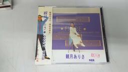 Fiore' LA CASA DE NADIE THE NOBODY'S HOUSE CD專輯 二手 B16 歷史價格詳細信息