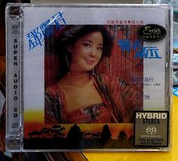 正版鄧麗君韓寶儀高勝美楊鈺瑩龍飄飄cd 光盤甜歌專輯車載CD碟片 歷史價格詳細信息