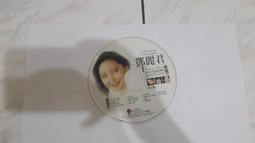 1953原子怪獸The Beast from 20,000 Fathoms 歷史價格詳細信息