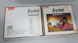 《大江大海一九四九》ISBN:9862410493│天下雜誌│龍應台│五成新 歷史價格詳細信息